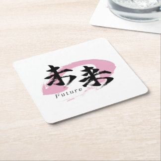 Porta-copo De Papel Quadrado Caligrafia Japonesa Kanji Mirai/Futuro
