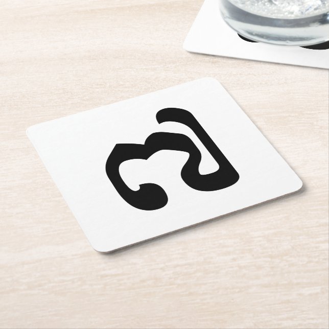 Porta-copo De Papel Quadrado Cambojano Número 7 / Sete / ៧ (Pram Pi) Khmer (Inclinado)