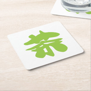 Porta-copo De Papel Quadrado Caractere da Língua Hanzi / Kanji Chá Chinês