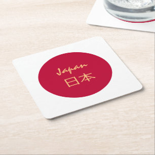 Porta-copo De Papel Quadrado Casamento, festa e 日 esportivos japoneses 本