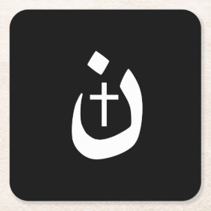 Porta-copo De Papel Quadrado Christian Nazarene Cross Espiritual