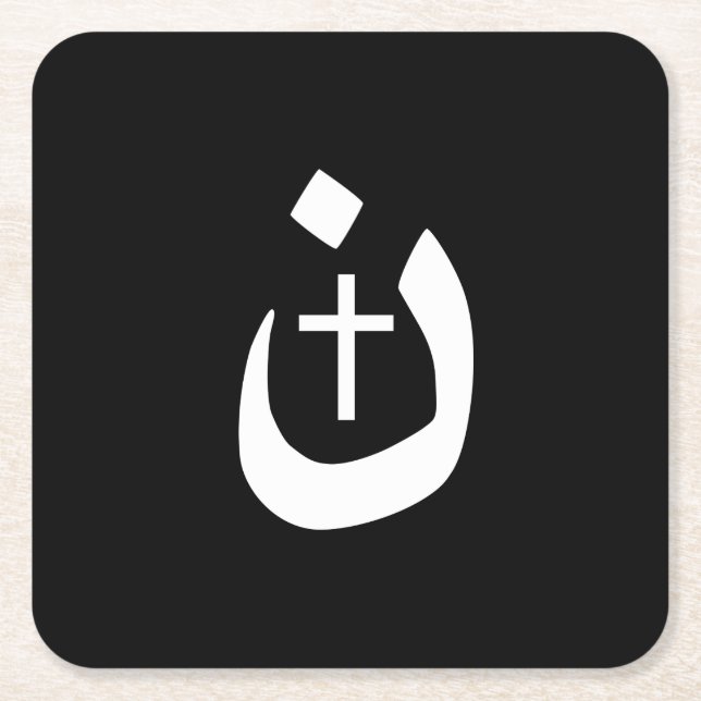 Porta-copo De Papel Quadrado Christian Nazarene Cross Espiritual (Frente)