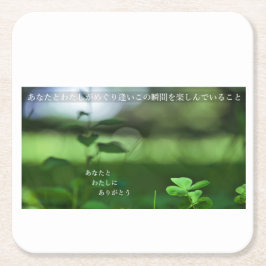 Porta-copo De Papel Quadrado Earth’s Glow and Healing Japanese Flowers/EarthDay