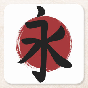 Porta-copo De Papel Quadrado Eternity Kanji Símbolo Japonês Caligrafia