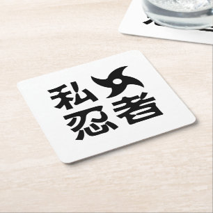 Porta-copo De Papel Quadrado Eu Shuriken Ninja ~ Língua Japonesa Nihongo Kanji