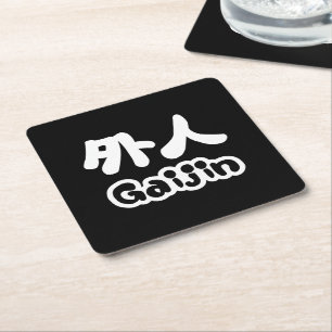 Porta-copo De Papel Quadrado Gaijin 外 人   Língua Japonesa Kanji Nihongo