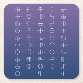 Porta-copo De Papel Quadrado Gráfico de Katakamuna