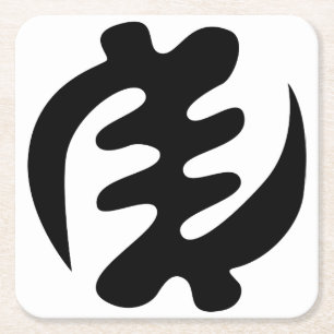 Porta-copo De Papel Quadrado Gye Nyame   Deus é Símbolo de Adinkra Supremo