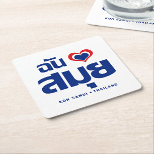Porta-copo De Papel Quadrado I Heart (Love) Koh Samui Birmi Tailândia