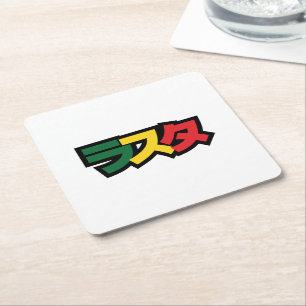 Porta-copo De Papel Quadrado Japonês Rasta ラスタ Verde, Dourado & Vermelho