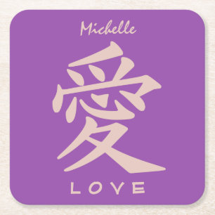 Porta-copo De Papel Quadrado Kanji Adoram portas copos personalizadas de texto