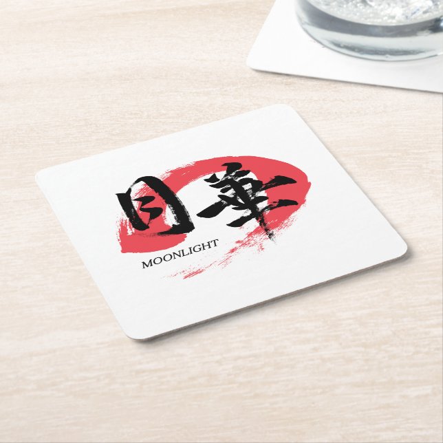 Porta-copo De Papel Quadrado Kanji Gekka/Moonlight Japanese Calligraphy T-Shirt (Inclinado)