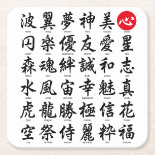 Porta-copo De Papel Quadrado Kanji Japonês Popular