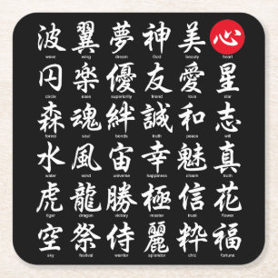 Porta-copo De Papel Quadrado Kanji Japonês Popular