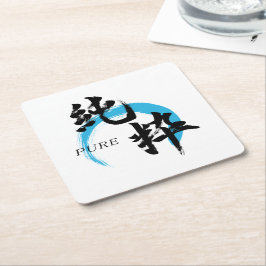 Porta-copo De Papel Quadrado Kanji Junsui/Caligrafia Japonesa Pura