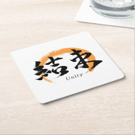 Porta-copo De Papel Quadrado Kanji Kessoku/Unity Japanese Calligraphy