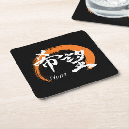 Porta-copo De Papel Quadrado Kanji Kibo/Hope Japanese Calligraphy