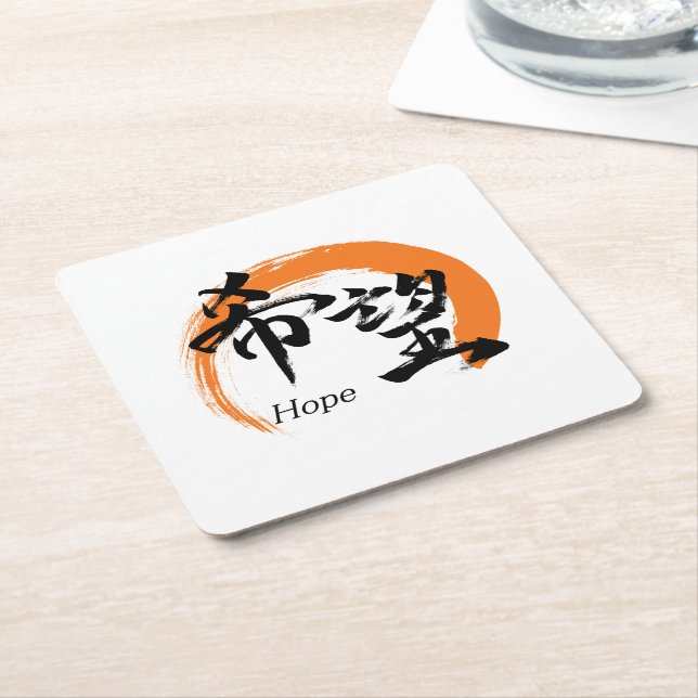 Porta-copo De Papel Quadrado Kanji Kibo/Hope Japanese Calligraphy (Inclinado)