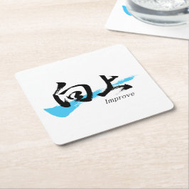 Porta-copo De Papel Quadrado Kanji Kojo/Melhorar Caligrafia Japonesa