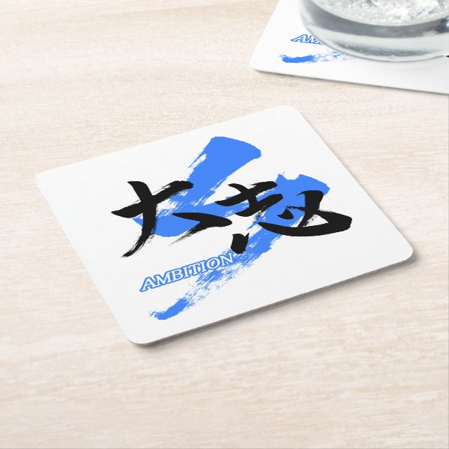 Porta-copo De Papel Quadrado Kanji Taishi/Ambition Japanese Calligraphy (Inclinado)