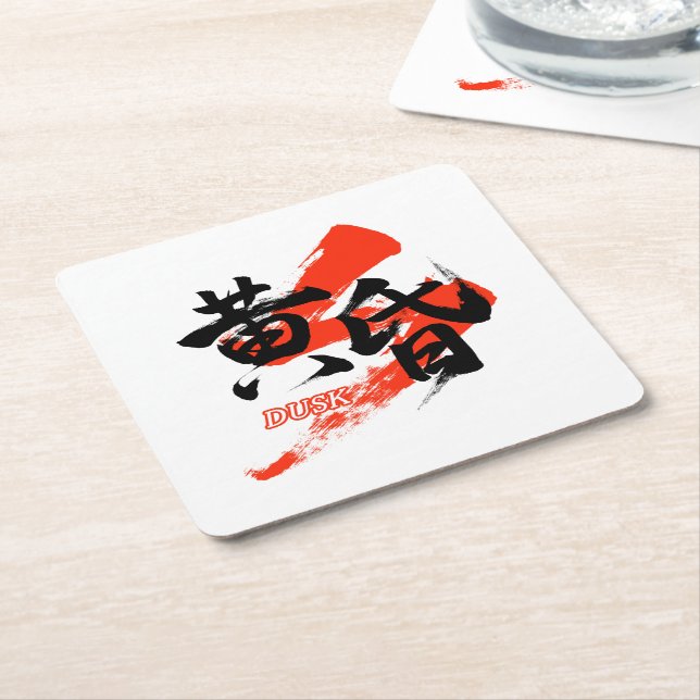 Porta-copo De Papel Quadrado Kanji Tasogare/Dusk Japanese Calligraphy (Inclinado)