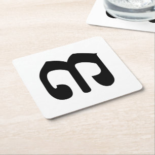 Porta-copo De Papel Quadrado Khmer Script do Cambojano Número 3 / Três / ៣ (Bei