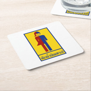 Porta-copo De Papel Quadrado Ladyboy / Tomboy Toilet ⚠ Sinal Tailandês ⚠