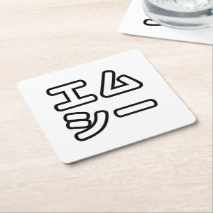 Porta-copo De Papel Quadrado MC japonês 日 本 の ヒ    ® プ 