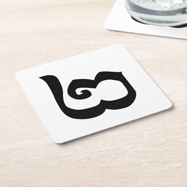 Porta-copo De Papel Quadrado Número Cambojano 2 / Dois / ២ (Pi) Idioma Khmer (Inclinado)