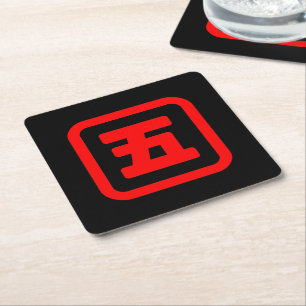 Porta-copo De Papel Quadrado Número Japonês Cinco 五 【Go】 Kanji