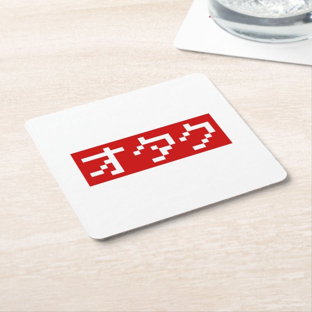 Porta-copo De Papel Quadrado OTAKU 8 Bits Pixel Japonês Katakana BLOCK (Inclinado)