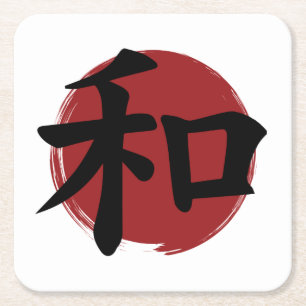 Porta-copo De Papel Quadrado Peace Kanji Símbolo Japonês Caligrafia