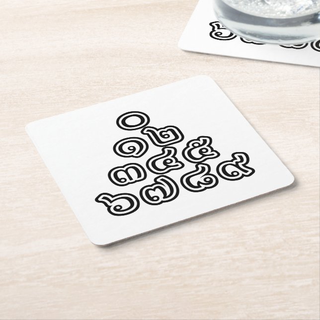 Porta-copo De Papel Quadrado Pirâmide Tailandesa de Números ♦ Esquema de Língua (Inclinado)