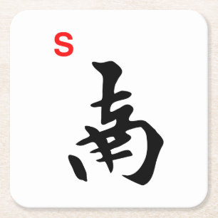 Porta-copo De Papel Quadrado Porta copos sul do azulejo do Mah Jongg