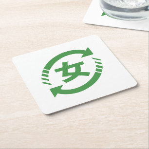 Porta-copo De Papel Quadrado Reciclar Japonês Girls   Símbolo Kanji Nihongo