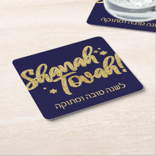 Porta-copo De Papel Quadrado Rosh Hashanah Judeu Hebraico Novo Cartões Napkins