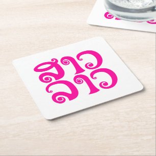 Porta-copo De Papel Quadrado São Lao ✿ Lady Lao ✿ Laos / Língua Laociana