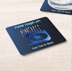 Porta-copo De Papel Quadrado Shiny Blue Chanukkah