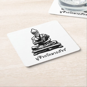 Porta-copo De Papel Quadrado Shivago Komarpaj Buddha da Massagem Tailandesa