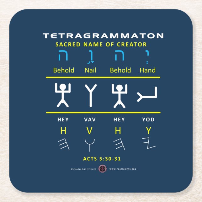 Porta-copo De Papel Quadrado Tetragrammaton YHVH (Frente)