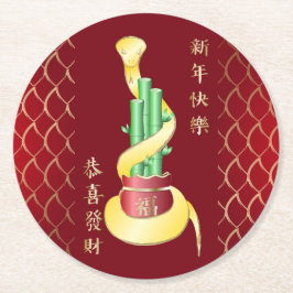 Porta-copo De Papel Redondo Ano Novo Chinês do Cobra 2025 Lucky Bamboo