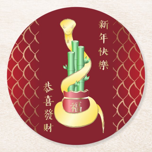 Porta-copo De Papel Redondo Ano Novo Chinês do Cobra 2025 Lucky Bamboo (Frente)