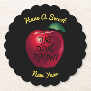 Porta-copo De Papel Shanah Tovah Red Apple Personalizado