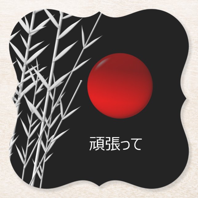 Porta-copo De Papel Zen Art, boa sorte, personalizado (Frente)