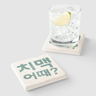 Porta-copo De Pedra 치 맥 때? Porta copos - Que Tal Galinha E Cerveja?