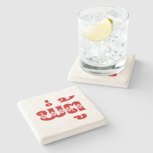 Porta-copo De Pedra Avô do Laos - ພໍ່ ຕູ້ / Pa Tu - Laociano / Laos