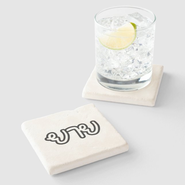 Porta-copo De Pedra Avó Tailandesa (Materna) - ย า ย / Yai (Lateral)