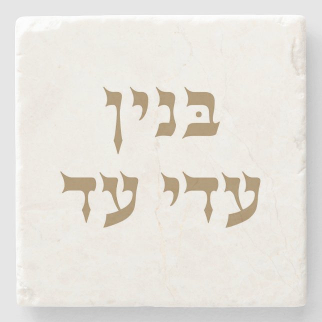 Porta-copo De Pedra Binyan Adei Ad Stone Porta copos (Frente)