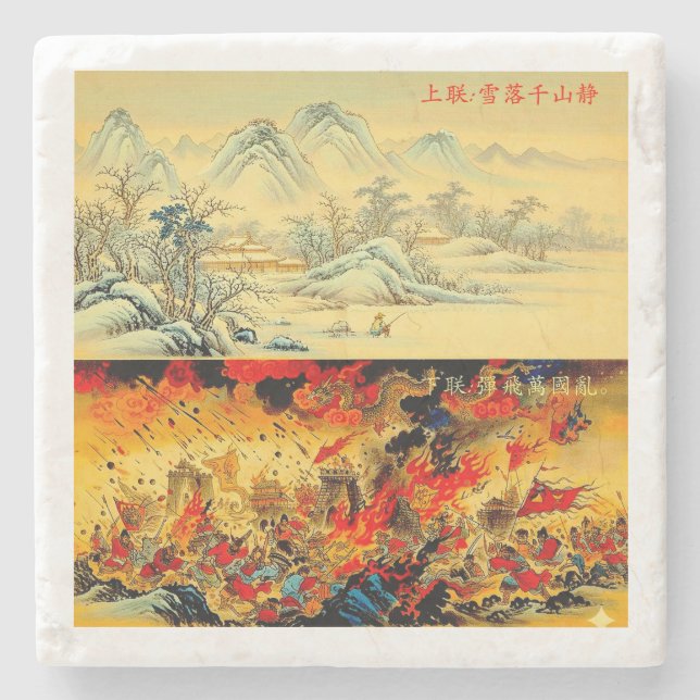 Porta-copo De Pedra Coaster printed with a Chinese couplet. (Frente)