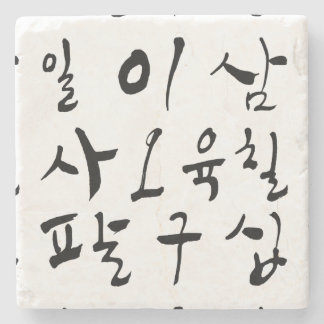 Porta-copo De Pedra Conte em Hangul, personagem coreano, cultura K